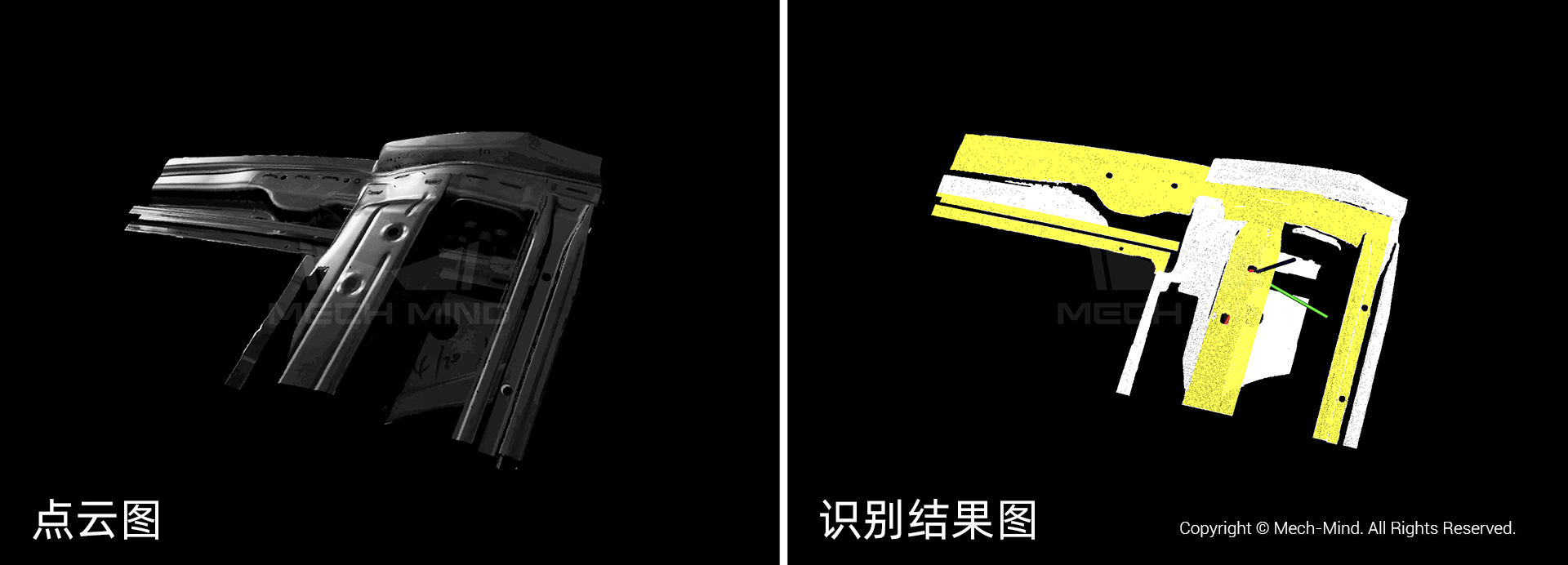 點云圖及識別結(jié)果圖