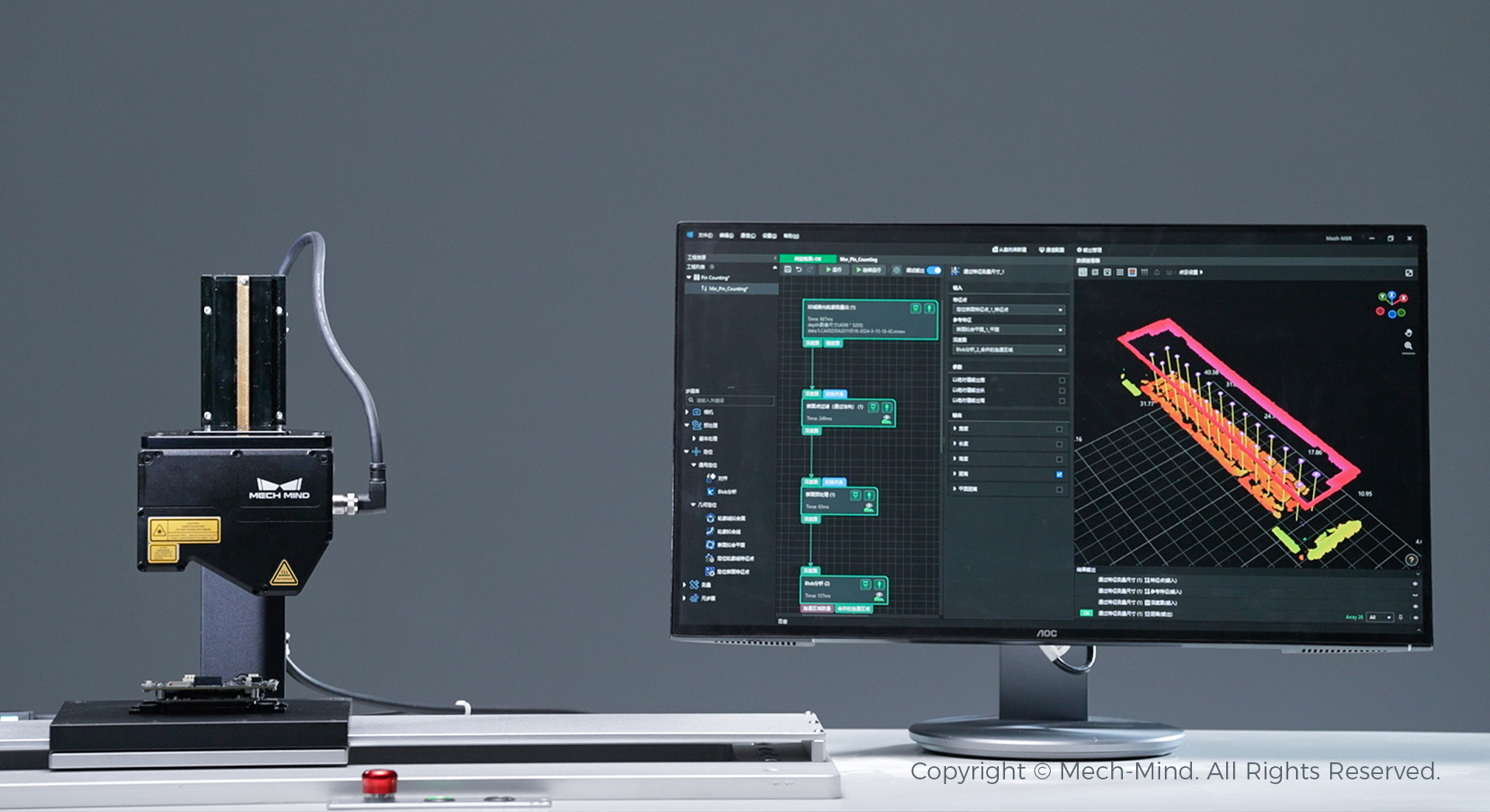 4K分辨率、15kHz掃描速率，超高精度3D線激光輪廓測量儀Mech-Eye LNX發布，一站式部署精密測量應用
