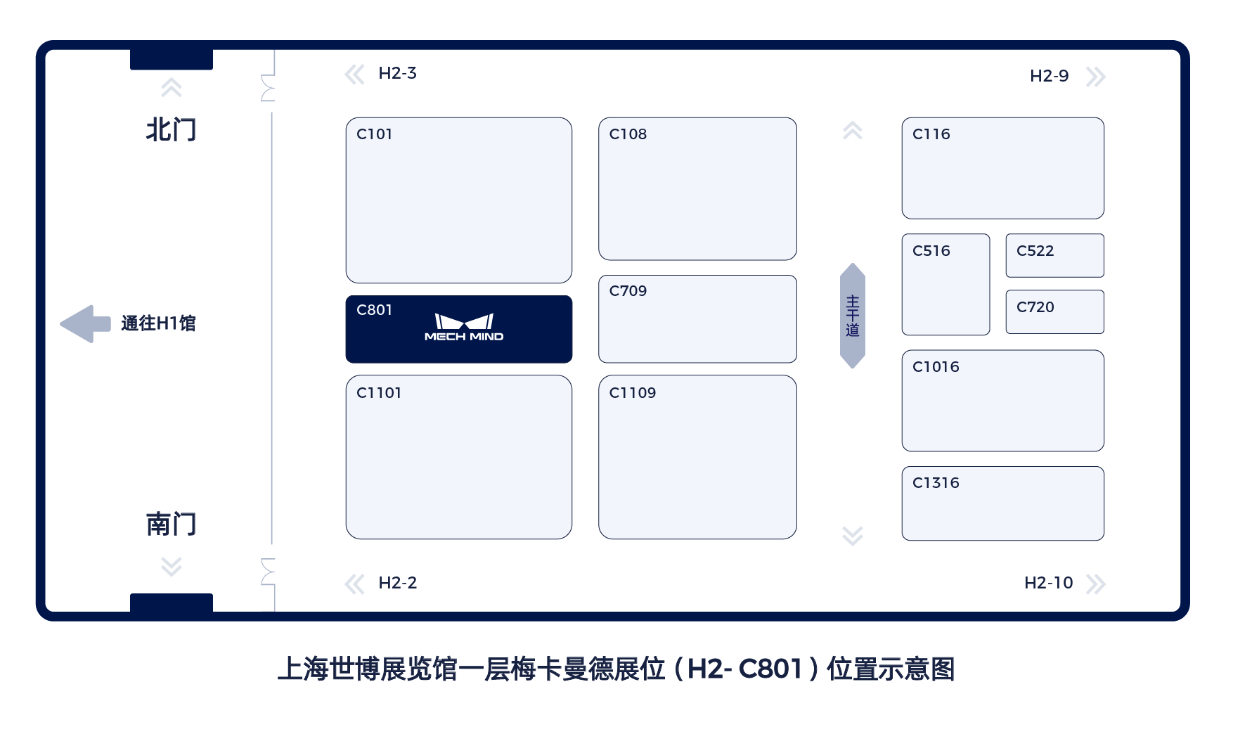 梅卡曼德邀您共赴WAIC 2025 | 從多模態感知到自主認知、規劃、執行，具身智能“眼腦手”全棧技術首秀