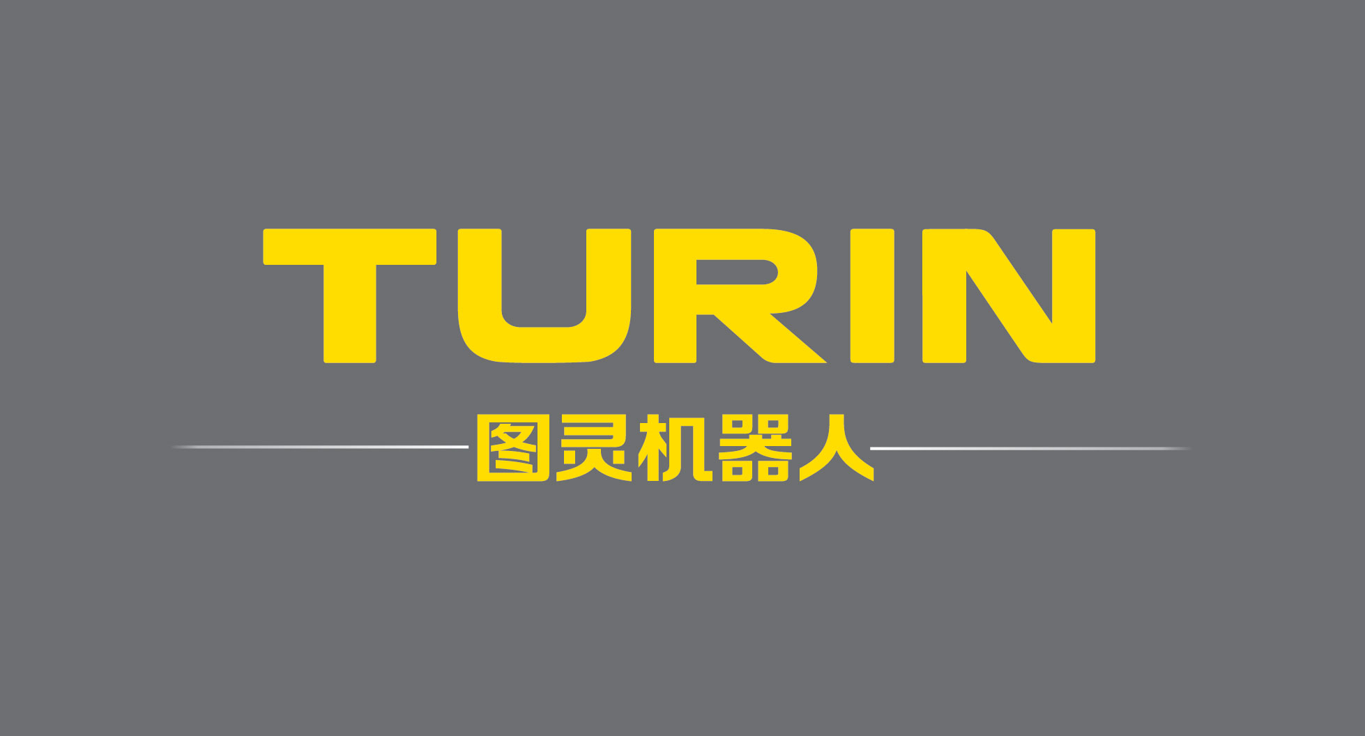 工博會(huì) | 梅卡曼德攜手五大合作伙伴，邀你零距離感受“AI+機(jī)器人”