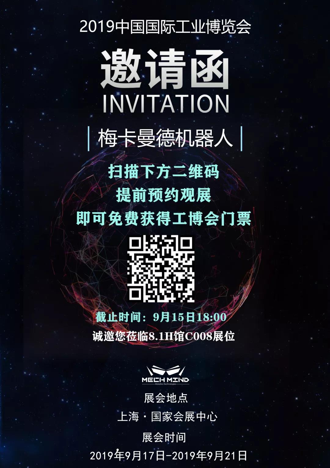 工博會預(yù)熱第三波—快遞包裹分揀及多SKU貨品揀選解決方案 工博會預(yù)熱第三波—快遞包裹分揀及多SKU貨品揀選解決方案