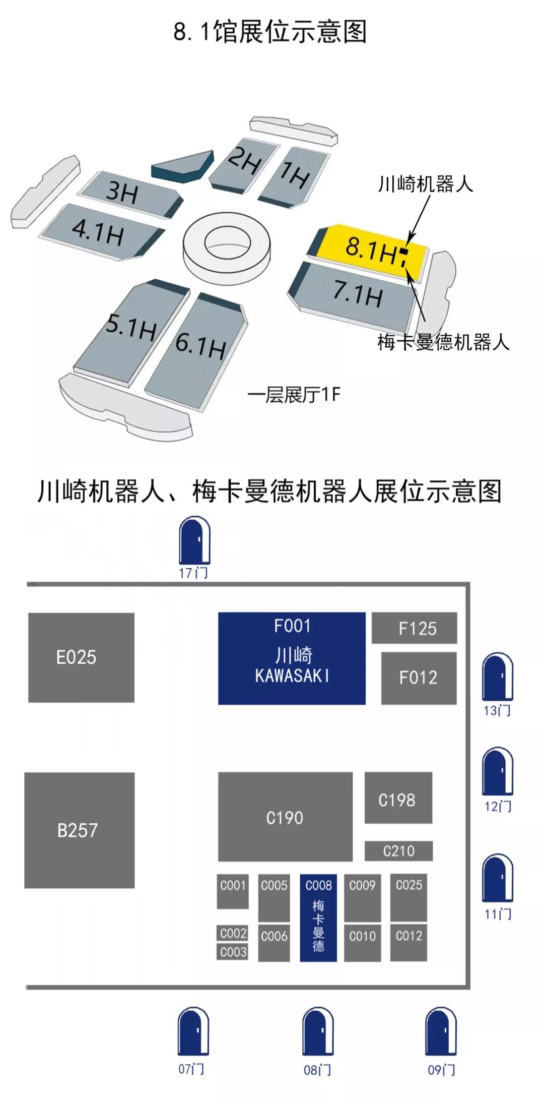 工博會預告第一波|10大展臺，11位合作伙伴，17個展示單元等你來