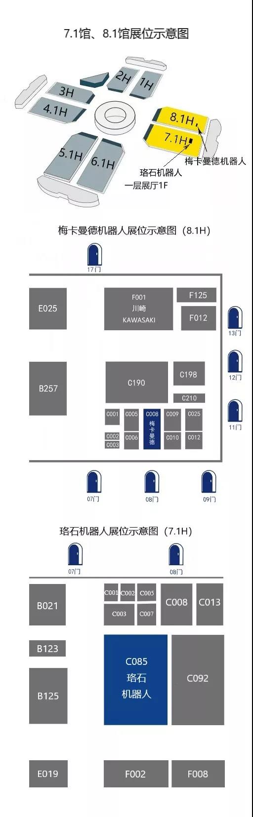 工博會預(yù)熱第三波—快遞包裹分揀及多SKU貨品揀選解決方案