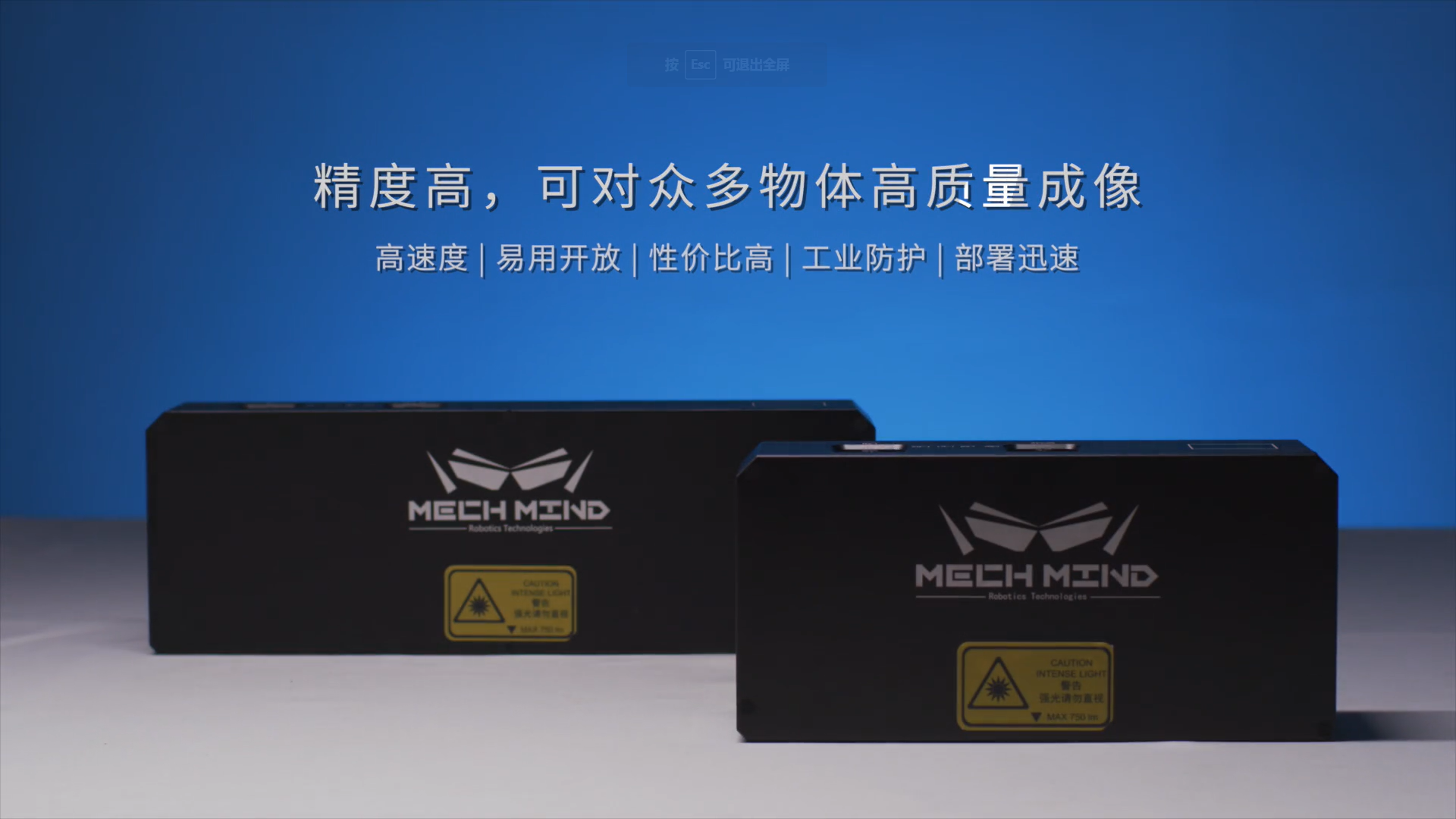 機(jī)器人領(lǐng)域頂級學(xué)術(shù)會議ICRA 2021開幕,金牌贊助商梅卡曼德邀您共聚西安 機(jī)器人領(lǐng)域頂級學(xué)術(shù)會議ICRA 2021開幕,金牌贊助商梅卡曼德邀您共聚西安