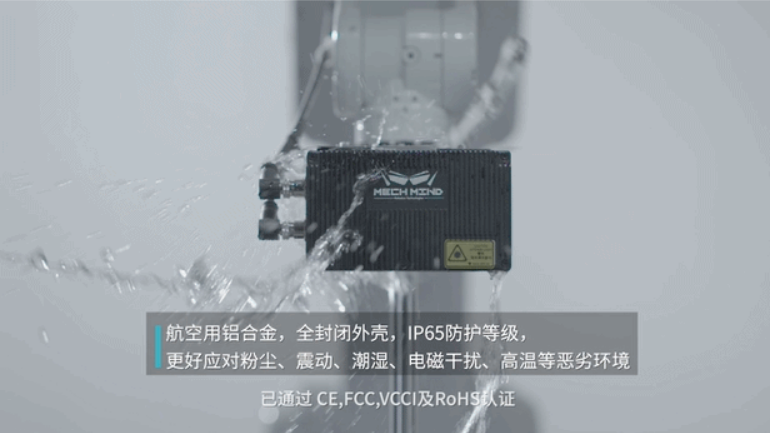 新升級Mech-Eye Nano工業級3D相機——超小體積、更高精度、更強工業防護