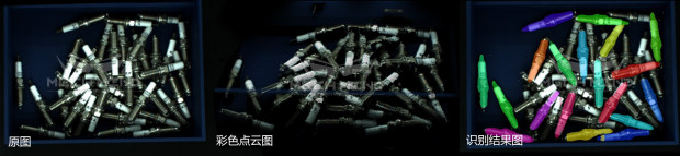 進博會 | 電裝攜手梅卡曼德，向世界展示智能制造新技術