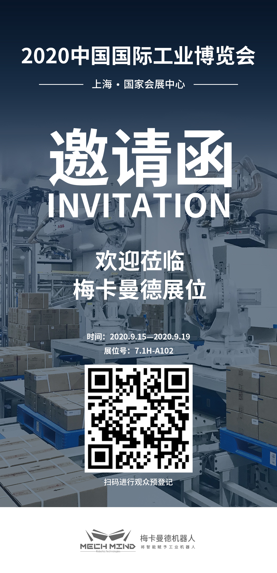工博會新品預(yù)告！激光相機(jī)、0.01mm精度相機(jī)、3s/件播種站組團(tuán)來襲！