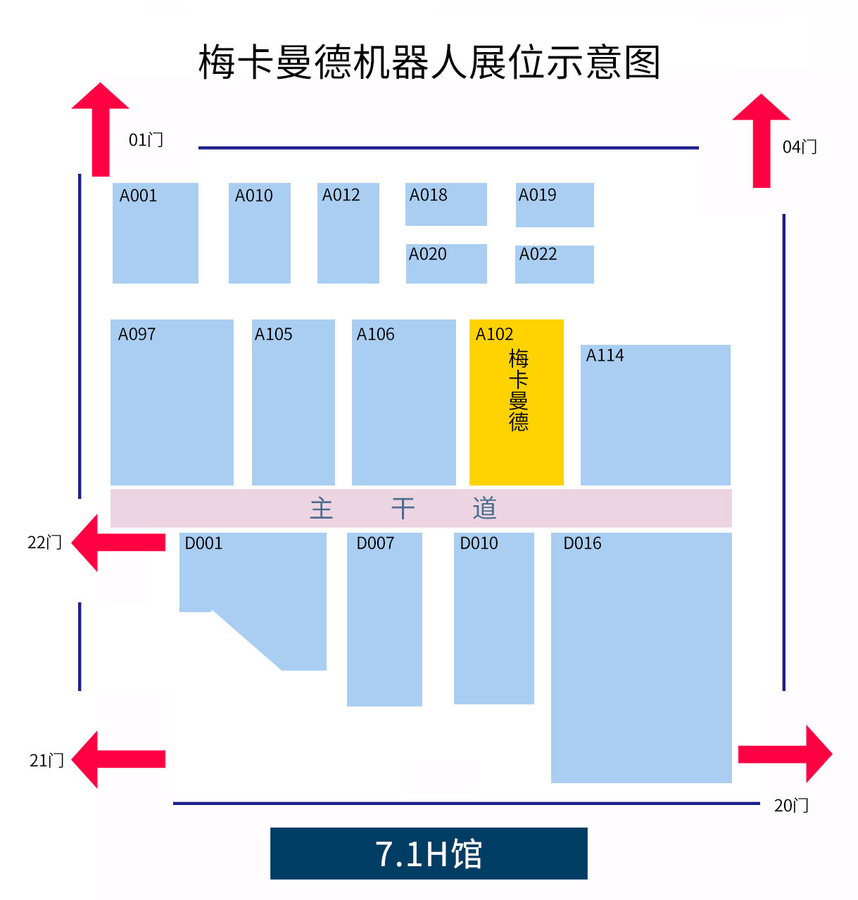 工博會新品預(yù)告！激光相機(jī)、0.01mm精度相機(jī)、3s/件播種站組團(tuán)來襲！