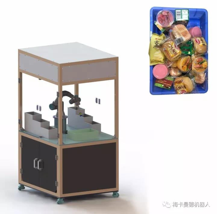 倒計(jì)時(shí)3天！梅卡曼德與您相約工博會(huì)