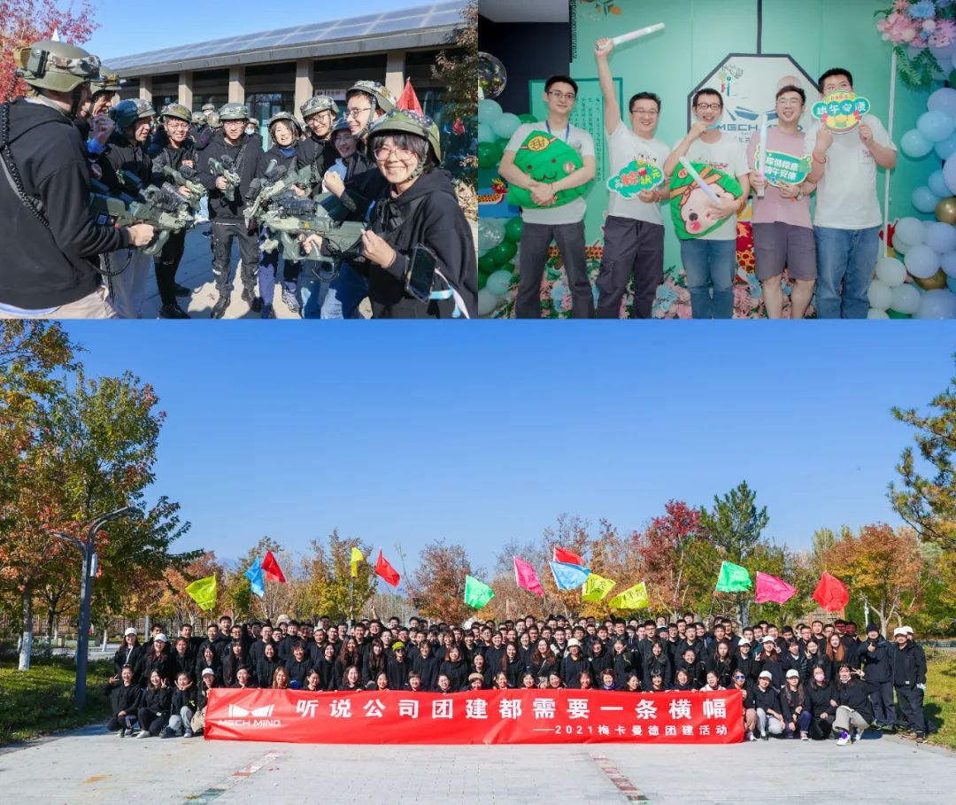 梅卡曼德2022校招全面啟動(dòng) | 高速成長(zhǎng)C輪獨(dú)角獸企業(yè),邀你一起玩轉(zhuǎn)AI+機(jī)器人! 梅卡曼德2022校招全面啟動(dòng) | 高速成長(zhǎng)C輪獨(dú)角獸企業(yè),邀你一起玩轉(zhuǎn)AI+機(jī)器人!