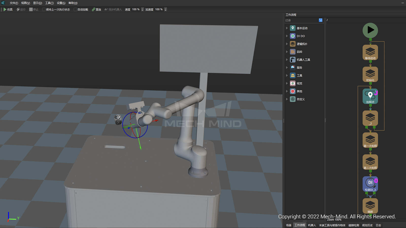 梅卡曼德創新推出移動充電解決方案，AI+3D助力“雙碳”目標建設發展