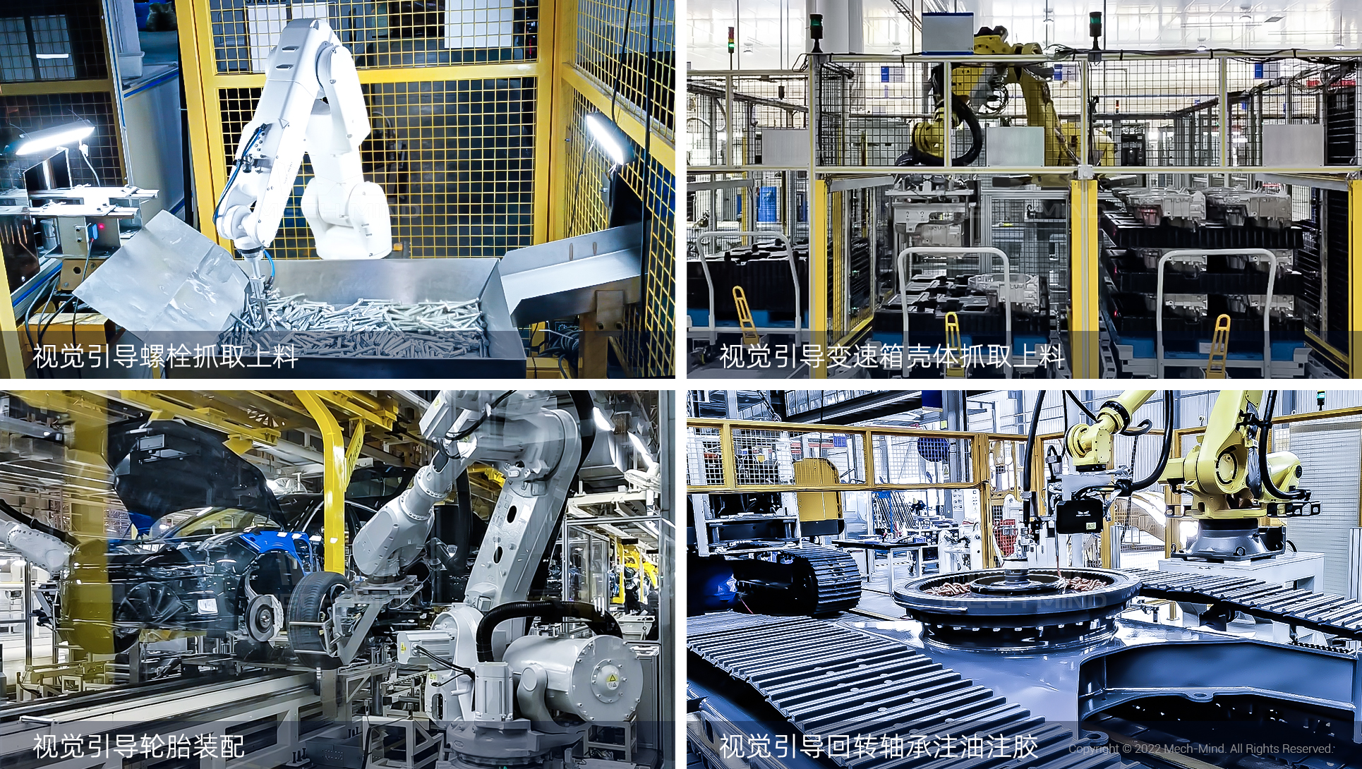 高精度結構光工業3D相機Mech-Eye PRO全面升級：可選藍光/白光版本，適合中距離應用