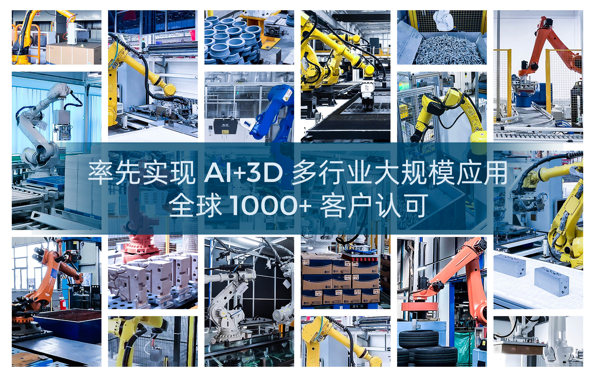梅卡曼德入選國(guó)家級(jí)專(zhuān)精特新“小巨人”企業(yè) 梅卡曼德入選國(guó)家級(jí)專(zhuān)精特新“小巨人”企業(yè)