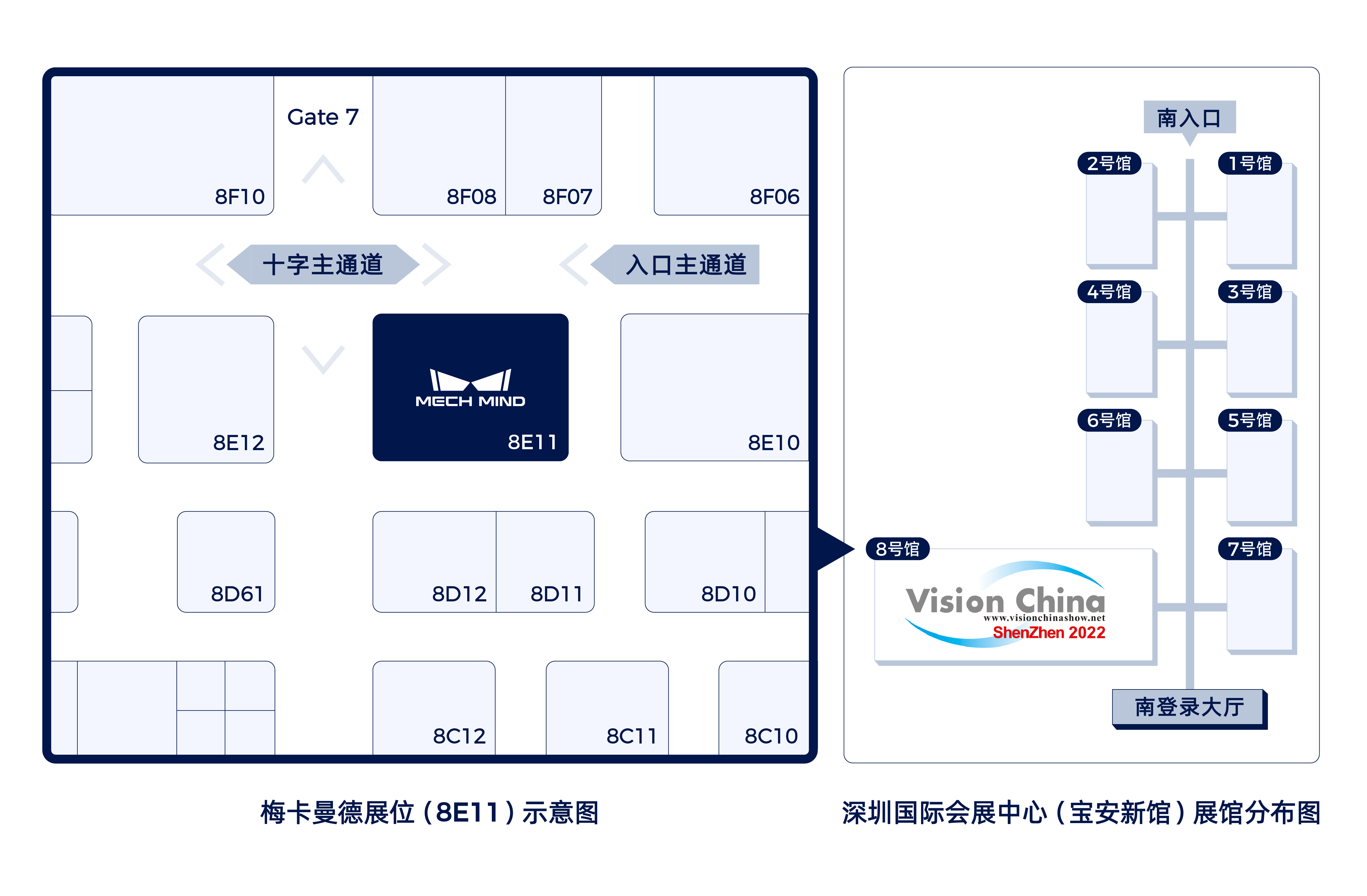 展會(huì)預(yù)告 | 梅卡曼德全線工業(yè)質(zhì)檢方案首次公開亮相,邀您蒞臨15-17日深圳Vision China 展會(huì)預(yù)告 | 梅卡曼德全線工業(yè)質(zhì)檢方案首次公開亮相,邀您蒞臨15-17日深圳Vision China